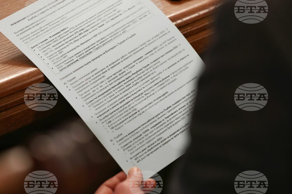 Парламент - Комисия по въпросите на Европейския съюз, Шенгенското пространство и Еврозоната