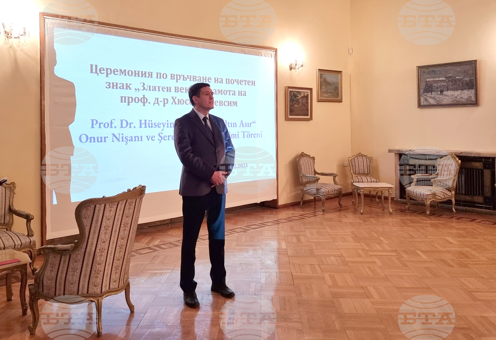 Турция - Ангел Чолаков - Хюсеин Мевсим - почетен знак „Златен век“