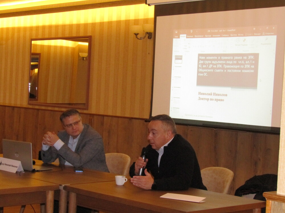 НАПОС-РБ: Експерт разясни пред председатели на общински съвети отговорностите им по Закона за противодействие на корупцията