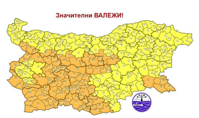МВР предприема организационни мерки във връзка с очаквано усложняване на метеорологичната обстановка на територията на страната