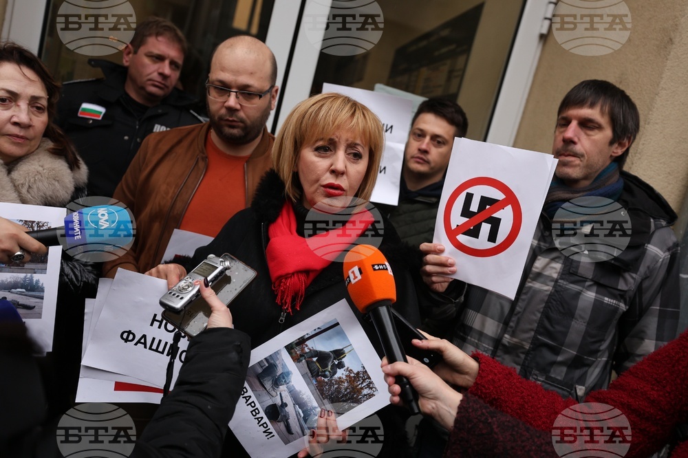 Изправи се.БГ - протест