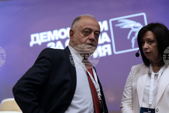 Democrats for Strong Bulgaria Party Re-elects Leader at National Conference