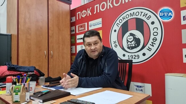 Данило Дончич: "13-ото място в момента не отговоря на Локомотив (София), но знам как да избегнем колебанията през пролетта"