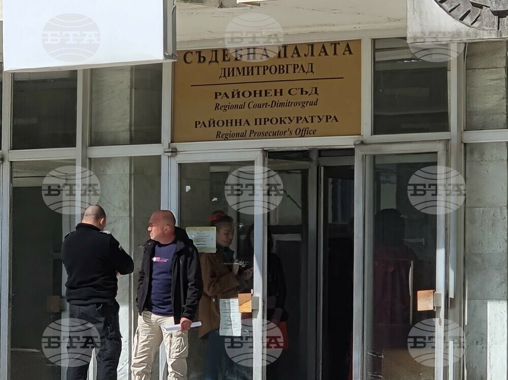 Пенсионер от Димитровград е наказан с пробация за домашно насилие над съпругата си