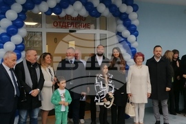 Сливен - МБАЛ "Хаджи Димитър" - специализирано спешно отделение - откриване