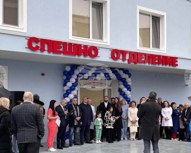 Сливен - МБАЛ "Хаджи Димитър" - специализирано спешно отделение - откриване