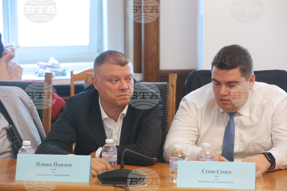 Парламент - Комисия по здравеопазване