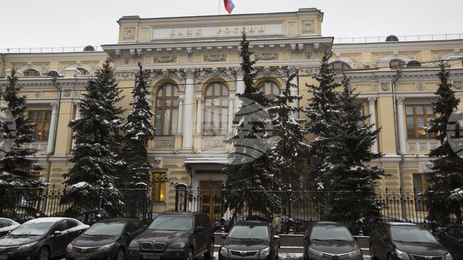 Руската централна банка затегна условията за отпускане на кредити на силно задлъжнели кредитополучатели