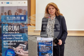 Ловеч - конференция - френски език - Илияна Йотова