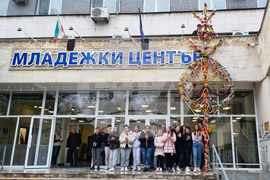 Хасково - Младежки център - сурвачка