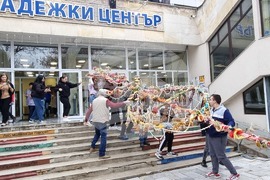 Хасково - Младежки център - сурвачка