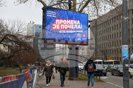 Сърбия - избори