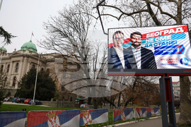 Сърбия - избори