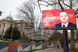 Сърбия - избори