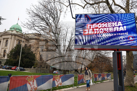 Сърбия - избори