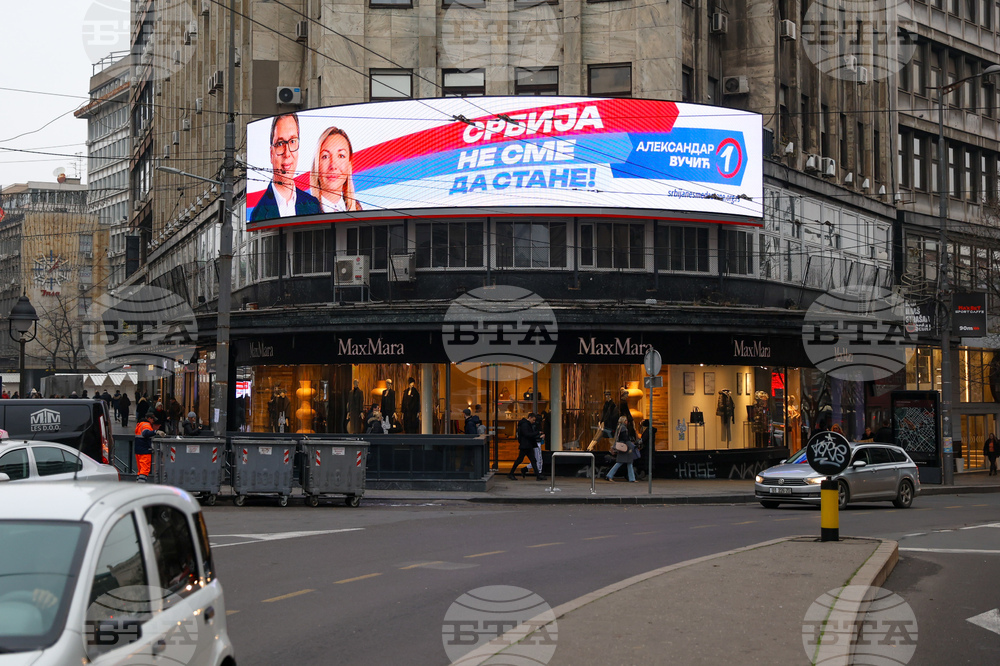 Сърбия - избори