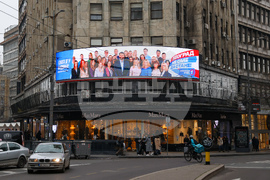 Сърбия - избори