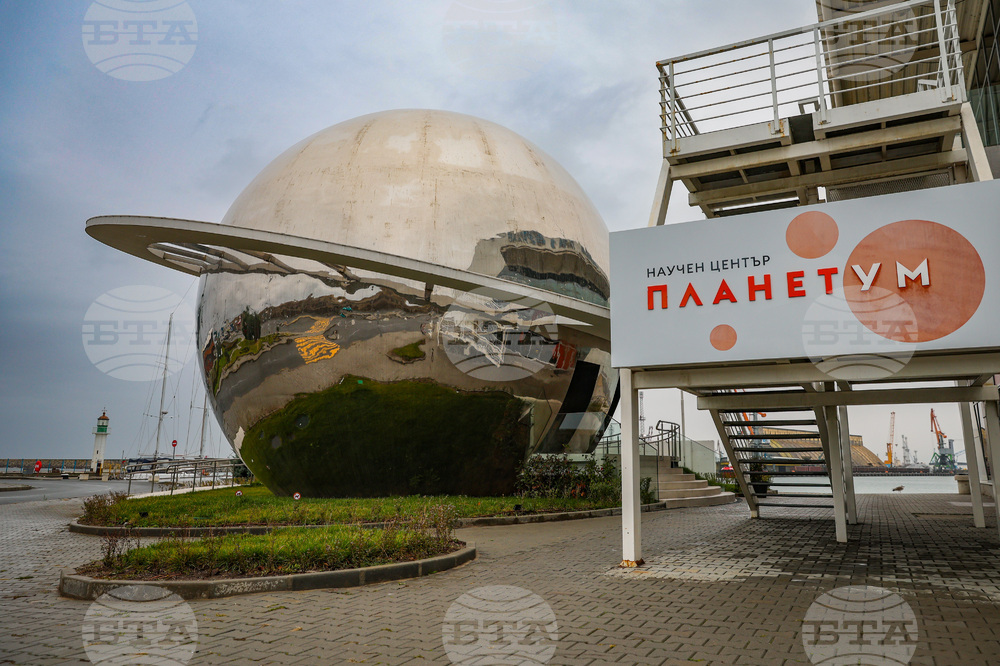 Burgas Municipality to Request Management of Planetarium from State