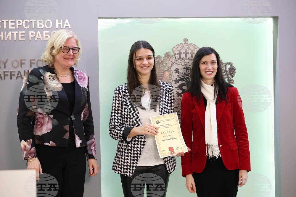 „Жените и дипломацията - посланик за един ден“ - национален конкурс