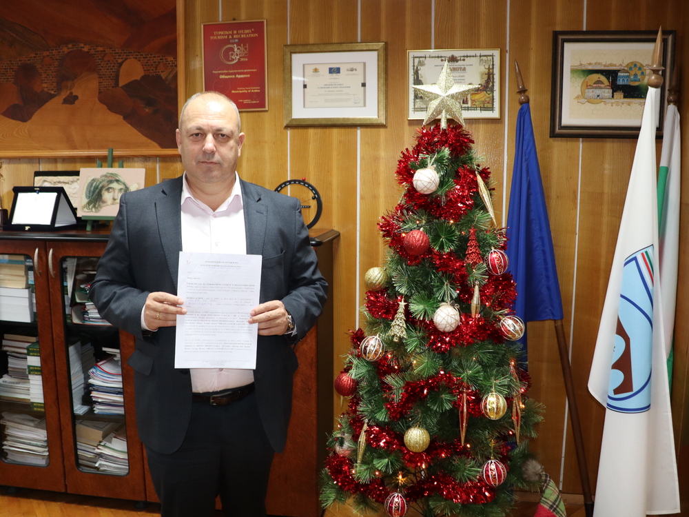 Община Ардино с нови три проекта 