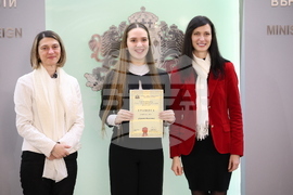 „Жените и дипломацията - посланик за един ден“ - национален конкурс