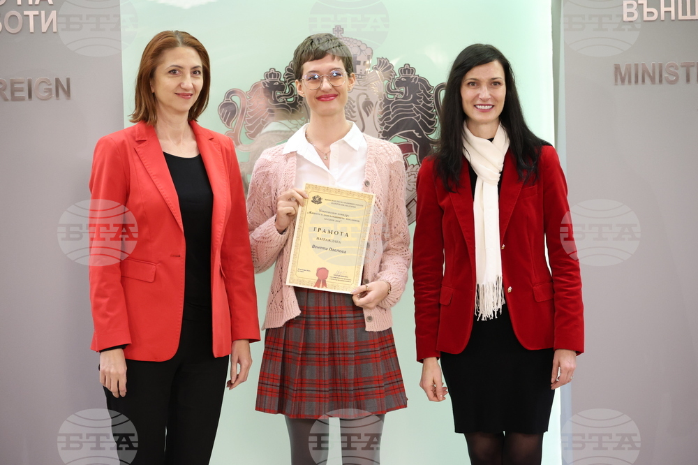 „Жените и дипломацията - посланик за един ден“ - национален конкурс