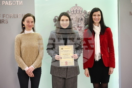 „Жените и дипломацията - посланик за един ден“ - национален конкурс