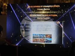 Снимка: Община Сливен