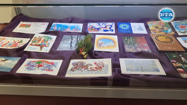 РИМ - Добрич подреди изложба „С червените ботушки потропва Дядо Мраз… Новогодишни картички от социалистическа България“