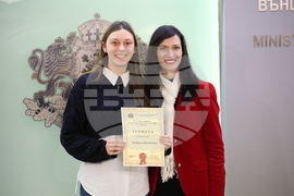 „Жените и дипломацията - посланик за един ден“ - национален конкурс