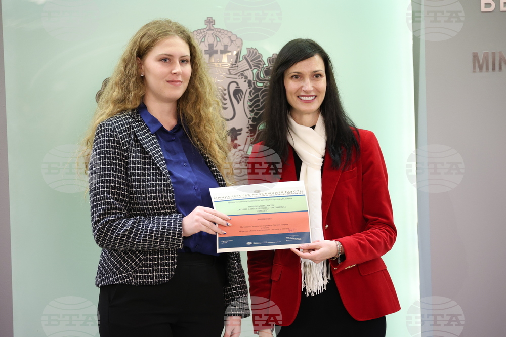 „Жените и дипломацията - посланик за един ден“ - национален конкурс