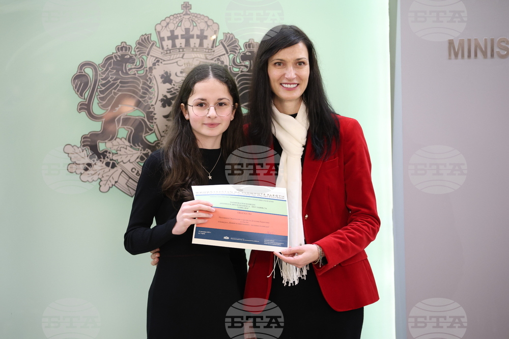 „Жените и дипломацията - посланик за един ден“ - национален конкурс