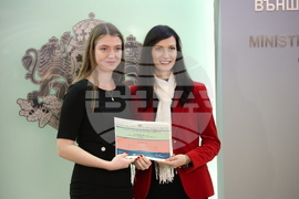 „Жените и дипломацията - посланик за един ден“ - национален конкурс