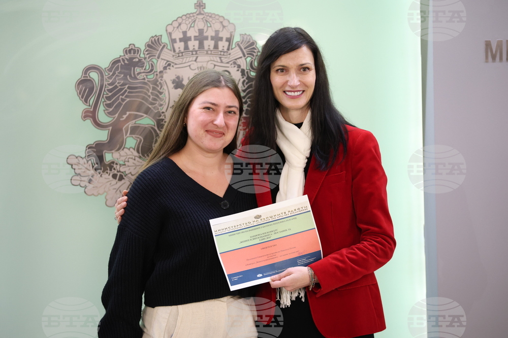 „Жените и дипломацията - посланик за един ден“ - национален конкурс