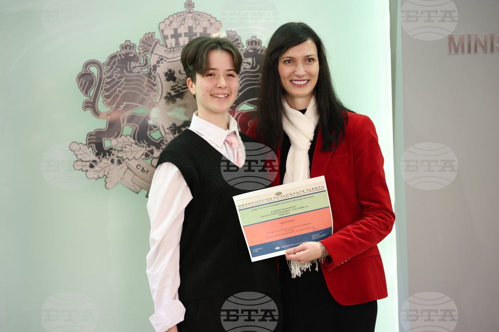 „Жените и дипломацията - посланик за един ден“ - национален конкурс