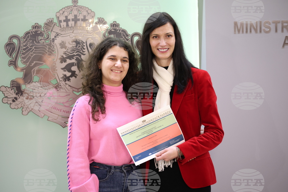 „Жените и дипломацията - посланик за един ден“ - национален конкурс