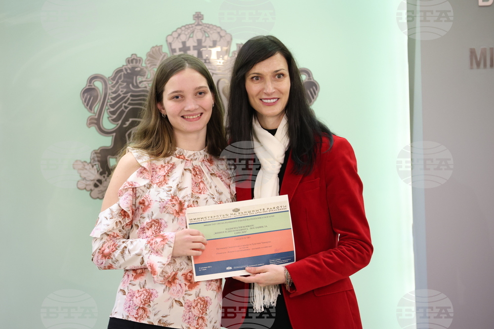 „Жените и дипломацията - посланик за един ден“ - национален конкурс