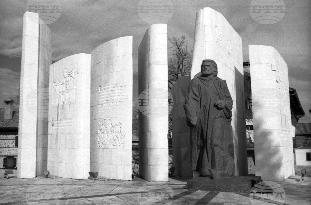 Град Банско
