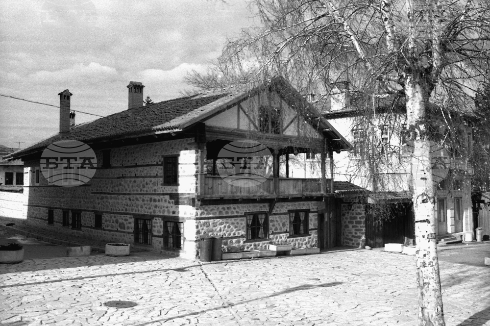Град Банско