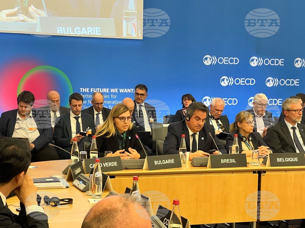 Bulgaria's Roadmap for Accession to OECD Launched