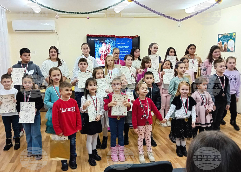 Разград - конкурс - награди