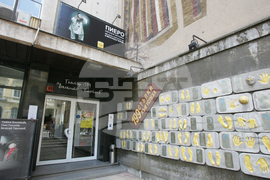 Театър 199 "Валентин Стойчев" - годишнина