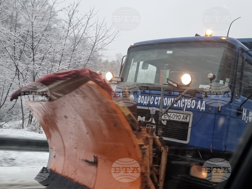 Временно е ограничено движението по път Симитли – Разлог през прохода Предел за тежкотоварни автомобили над 12 тона