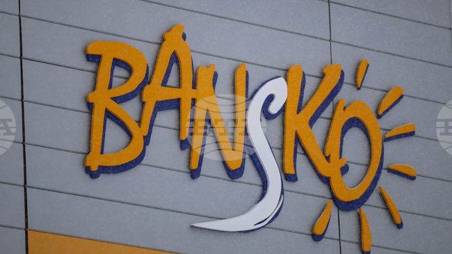 Банско ще открие новия зимен сезон в събота