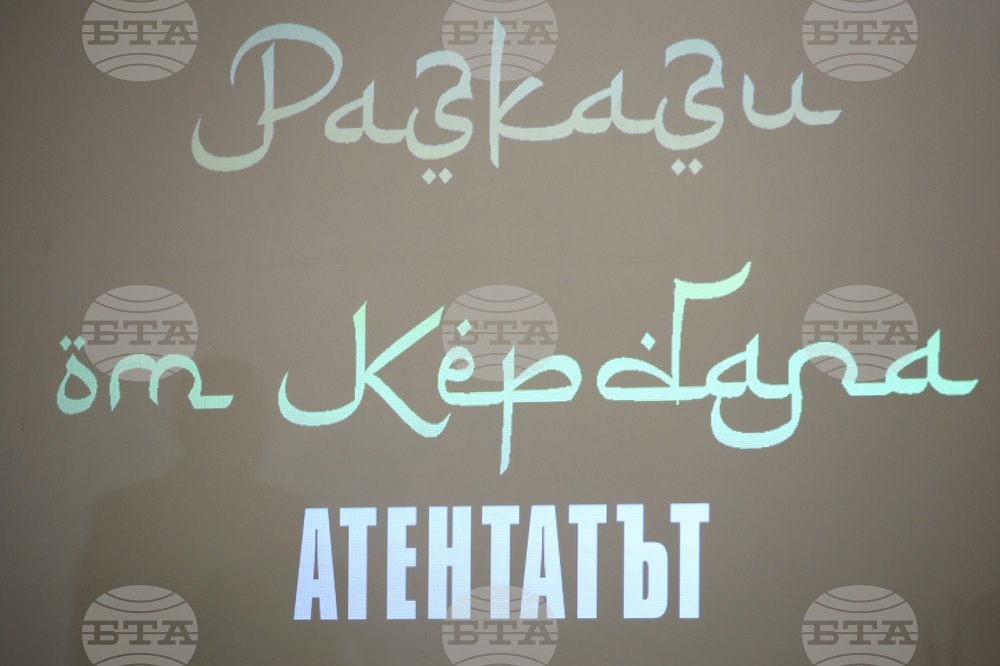 Централен военен клуб - военнослужещи - терористичен атентат срещу база „Индия“ в Кербала, Ирак  - загинали - годишнина - почит