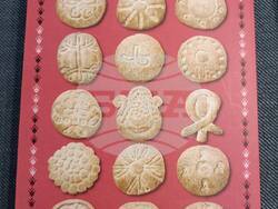 Сливен, обредни хлябове, снимка:Дора Куршумова