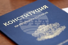 Парламент - Комисия по конституционни въпроси - заседание