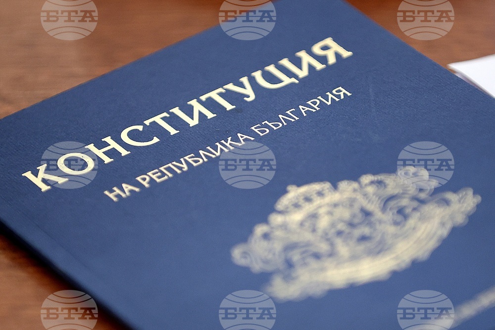Парламент - Комисия по конституционни въпроси - заседание