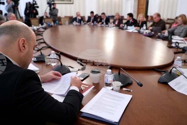 Парламент - Комисия по конституционни въпроси - заседание