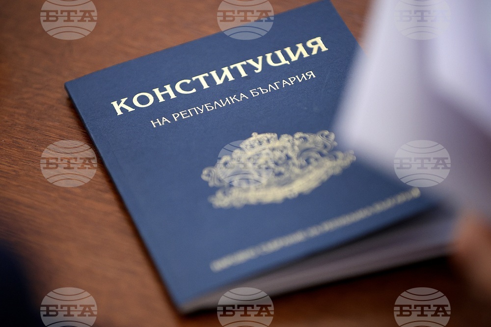 Парламент - Комисия по конституционни въпроси - заседание